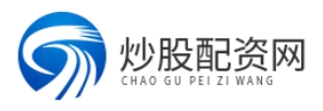 配资开户官网--安全操作便捷交易炒股更轻松！